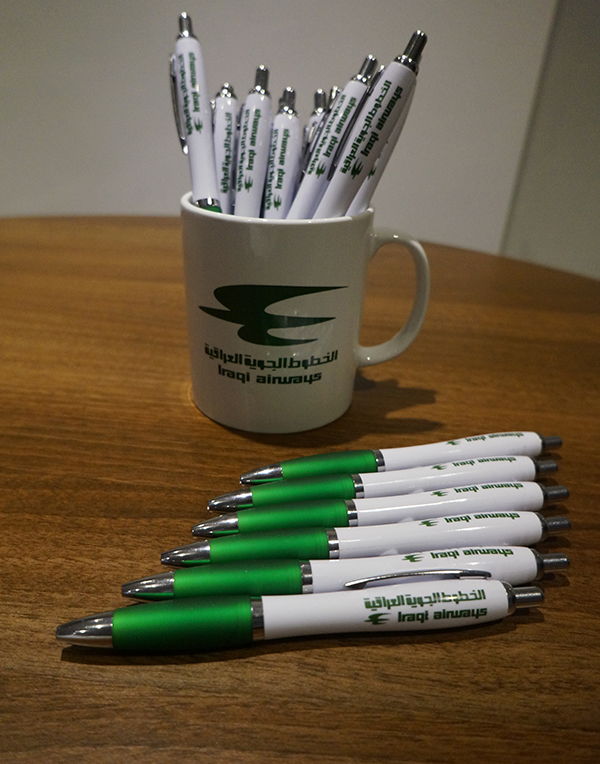 Iraqi Airways Merchandise